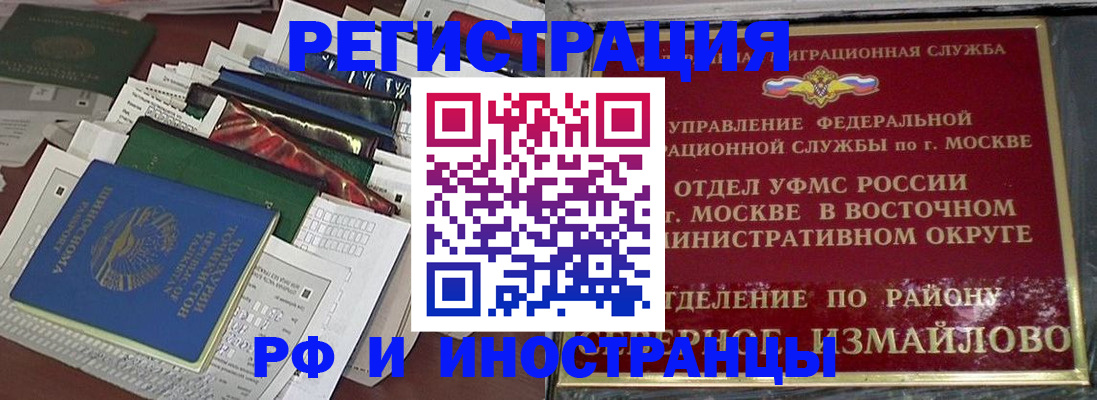 регистрация для школы в Евпатории